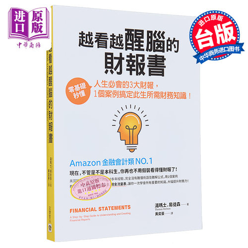 10月中旬到货