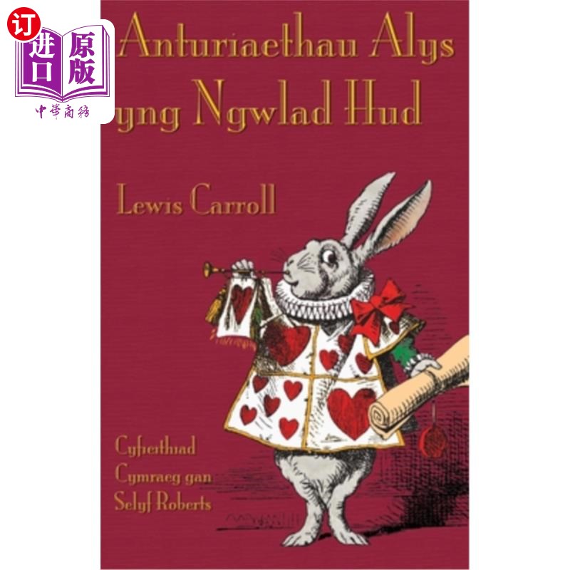 海外直订威尔士语 Anturiaethau Alys yng Ngwlad Hud: Alice's Adventures in Wonderland in Welsh 《爱丽丝漫游奇境记》，