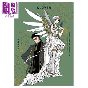 漫画 CLAMP豪华选集 CLOVER 三叶草 1 CLAMP PREMIUM COLLECTION 讲谈社 日文原版漫画书【中商原版】