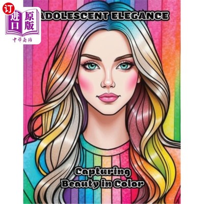 海外直订Adolescent Elegance: Capturing Beauty in Color 青春期的优雅：用色彩捕捉美