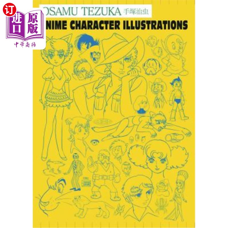 海外直订Osamu Tezuka: Anime Character Illustrations 手冢：动漫人物插画