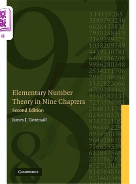 海外直订Elementary Number Theory in Nine Chapters 初等数论九章