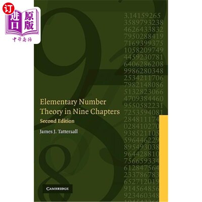 海外直订Elementary Number Theory in Nine Chapters 初等数论九章