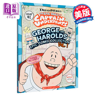 George and Harolds Epic Comix Collection内裤超人桥梁漫画图像小说Epic Tales of Captain Underpants英文原版【中商原版】