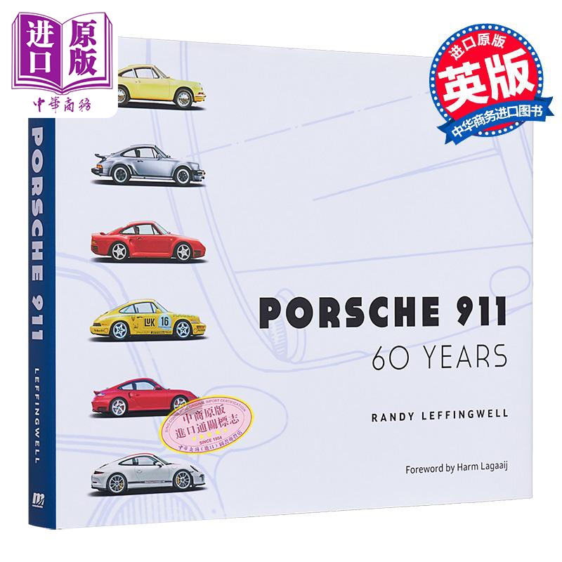 保时捷 911 六十年 Porsche 911 60 Years 英文原版 Randy Leffingwell and Harm Lagaaij 生活休闲 赛车【中商原版】