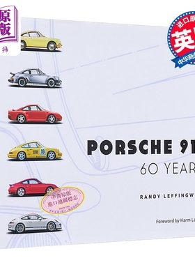 保时捷 911 六十年 Porsche 911 60 Years 英文原版 Randy Leffingwell and Harm Lagaaij 生活休闲 赛车【中商原版】