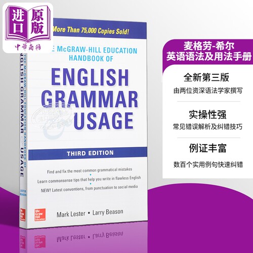 【中商原版】麦克劳希尔英语语法及用法手册（第3版）英文原版 McGraw-Hill Education Handbook of English Grammar & Usage
