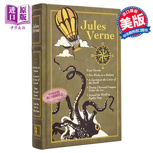 凡尔纳 4部小说 皮面精装 Leather Bound Classics Jules Verne Four Novels 英文原版 Jules Verne 【中商原版】
