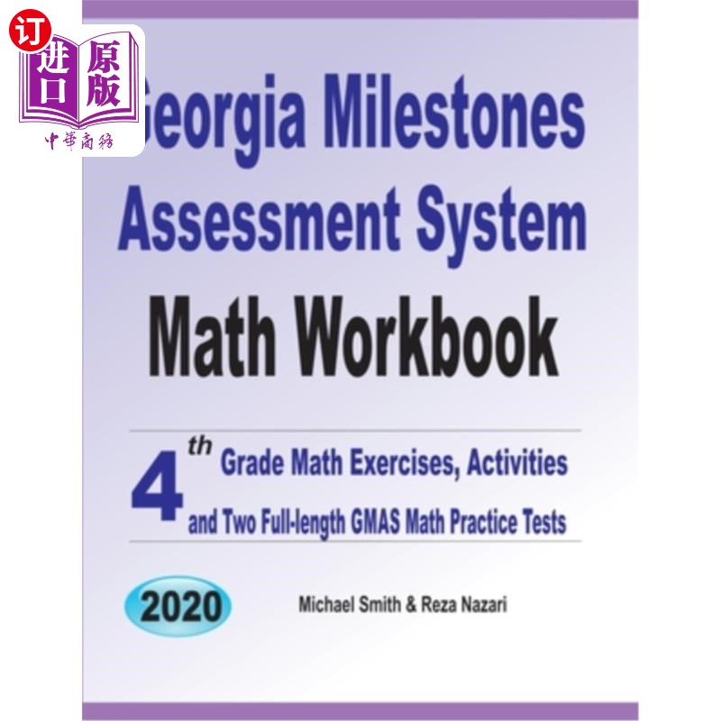 海外直订Georgia Milestones Assessment System Math Workbook: 4th Grade Math Exercises, Ac 乔治亚里程碑评估系统数学工