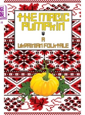 海外直订The Magic Pumpkin: A Ukranian Folktale 神奇南瓜:乌克兰民间故事