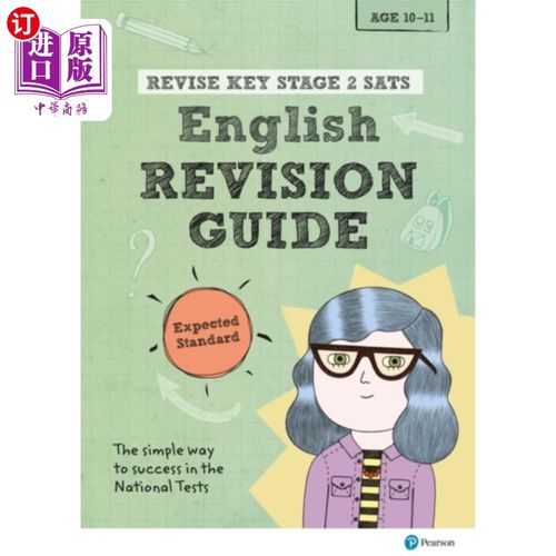 海外直订Pearson REVISE Key Stage 2 SATs English Revision... Pearson复习关键阶段2 sat英语复习指南-期望标准