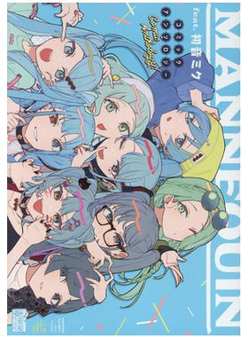 漫画 MANNEQUIN 初音未来漫画选集 deco*27 Vocaloid 吸血鬼 辛德瑞拉 animal 一迅社 日文原版漫画书【中商原版】
