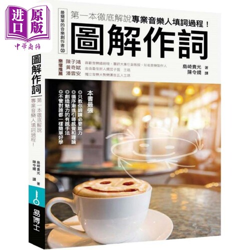 11月中旬到货