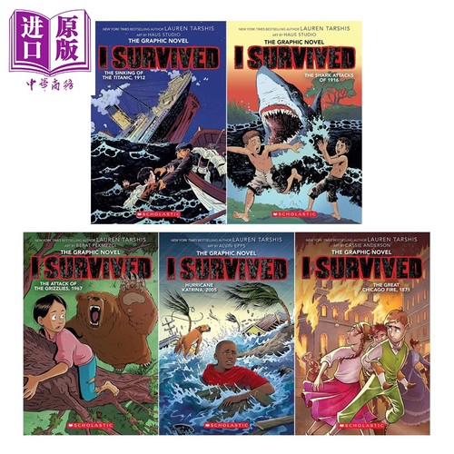 学乐桥梁漫画我是生存者5册