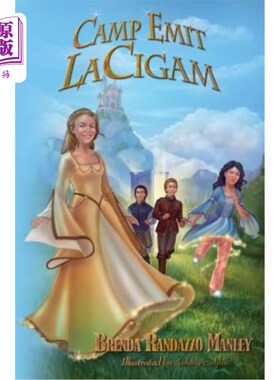 海外直订Camp Emit LaCigam 营发出LaCigam