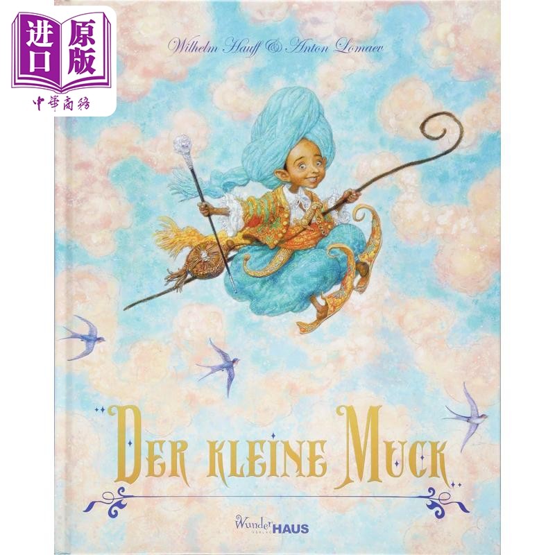 预售 【德文版】豪夫童话 小穆克 德文原版 Der Kleine Muck Wilhelm Hauff 威廉 豪夫【中商原版】