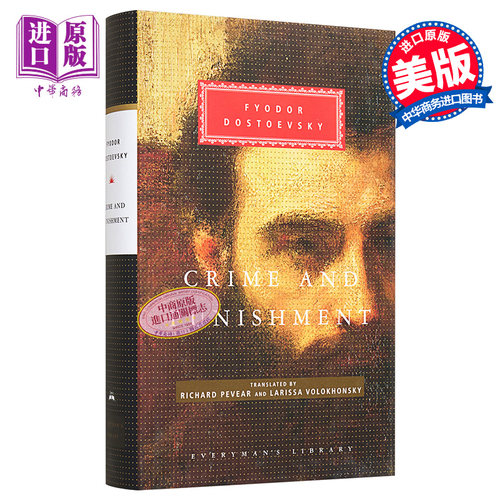 陀思妥耶夫斯基 罪与罚 英文原版 Everyman s Library Classics Crime and Punishmen 经典名著 Fyodor Dostoevsky【中商原版