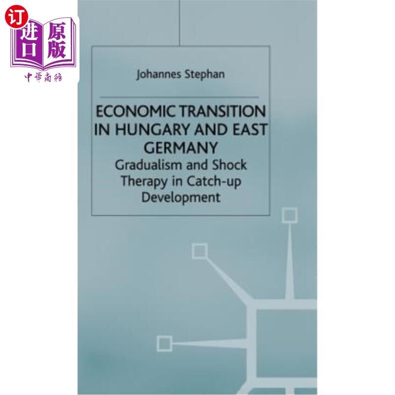 直订economic transition in hungary and east germany: gradualism