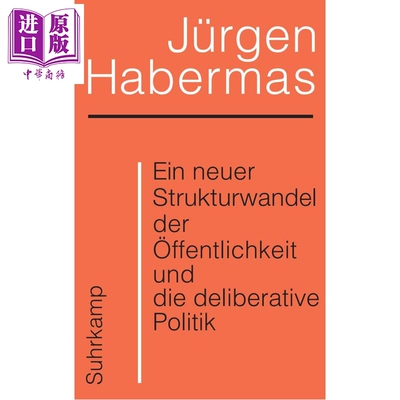 【德文版】哈贝马斯 公共领域的结构转型 Ein neuer Strukturwandel der ffentlichkeit 德文原版 Jurgen Habermas【中商原版