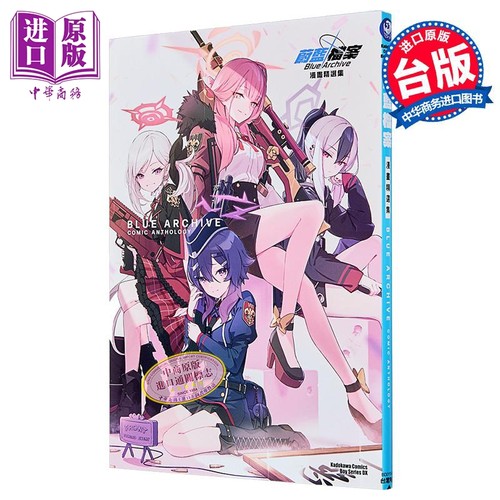10月下旬到货