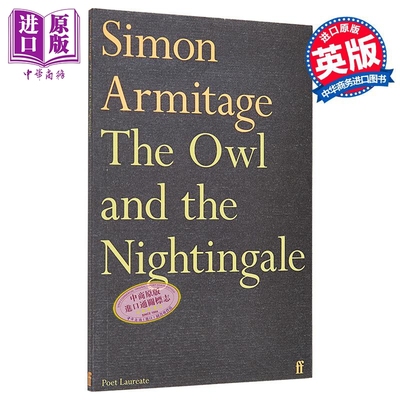 猫头鹰与夜莺 入围德里克沃尔科特诗歌奖 英文原版 The Owl and Nightingale Simon Armitage 西蒙阿米蒂奇【中商原版】