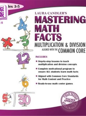 海外直订Laura Candler's Mastering Math Facts: Multiplication & Division Aligned with the 劳拉·坎德勒掌握数学事实：