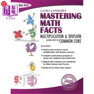 海外直订Laura Candler's Mastering Math Facts: Multiplication & Division Aligned with the 劳拉·坎德勒掌握数学事实：