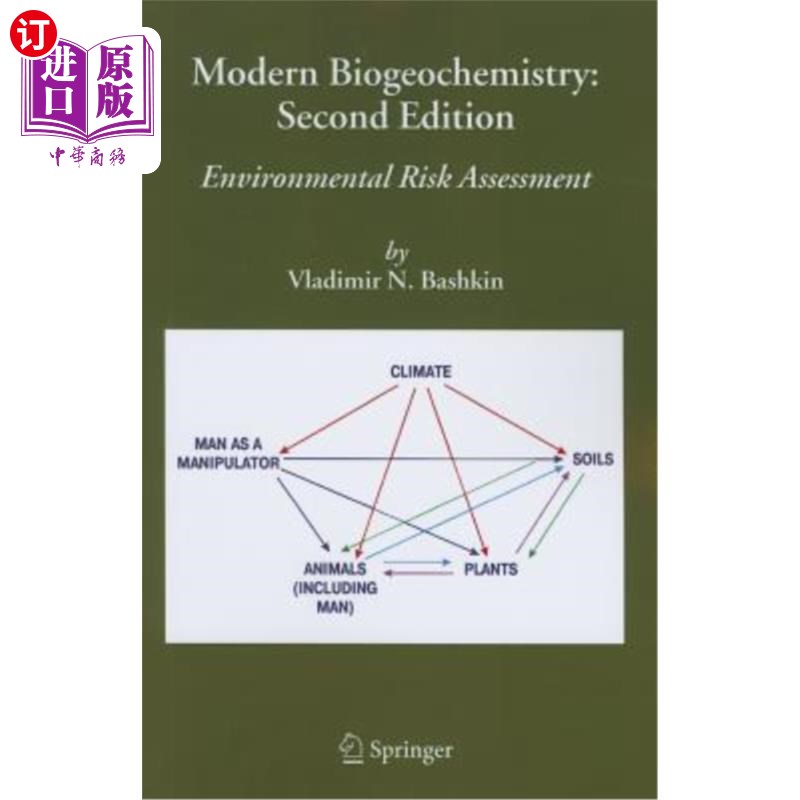 海外直订Modern Biogeochemistry: Environmental Risk Assessment 现代生物地球化学:环境风险评估
