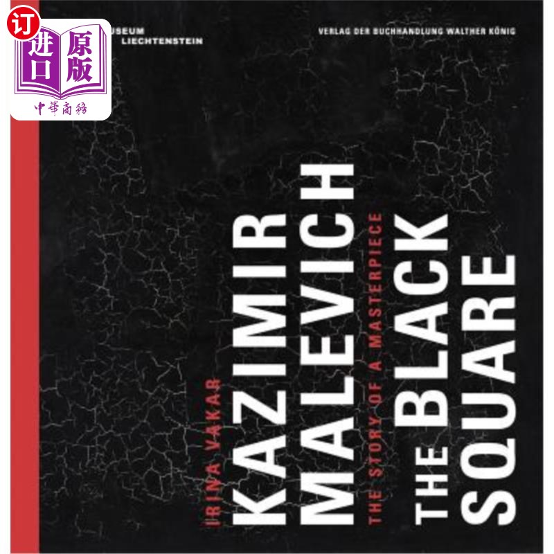 malevich: the black square 卡兹米尔·马列维奇:黑色方块