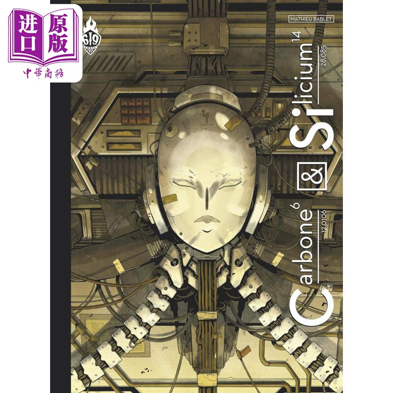 【法文版】人工智能机器人碳与硅  Carbone and Silicium 法文原版 Mathieu Bablet 科幻小说【中商原版】