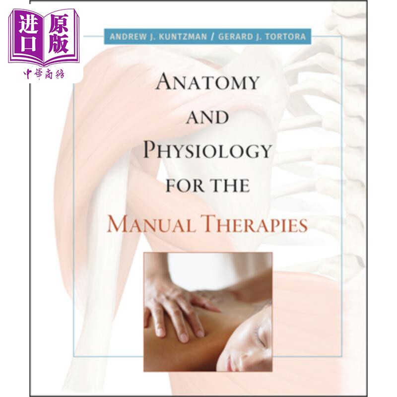 按摩治疗学家用解剖学与生理学手册 Anatomy And Physiology For The Manual Therapies Kuntzman 英文原版 中商原版