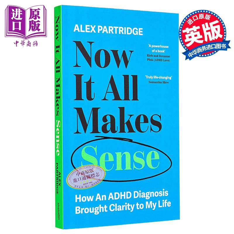 现在一切都说得通 ADHD诊断如何为我的生活带来清晰 Now It All Makes Sense 英文原版 Alex Partridge【中商原版】