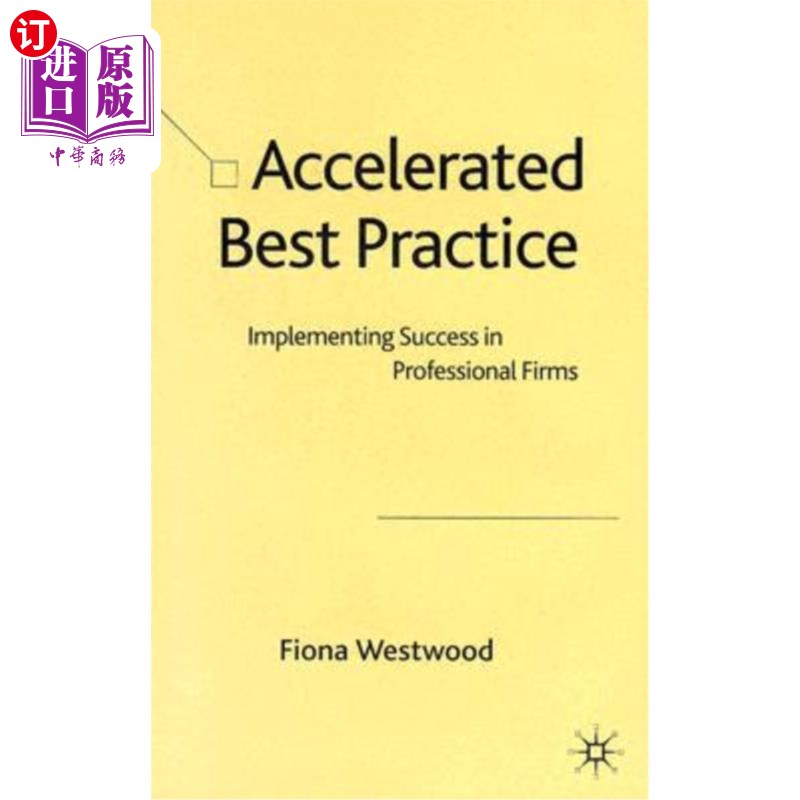 海外直订Accelerated Best Practice: Implementing Success in Professional Firms 实践:在专业公司中实现成功
