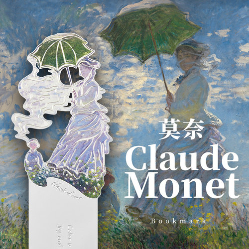 莫奈银色金属书签文创礼物