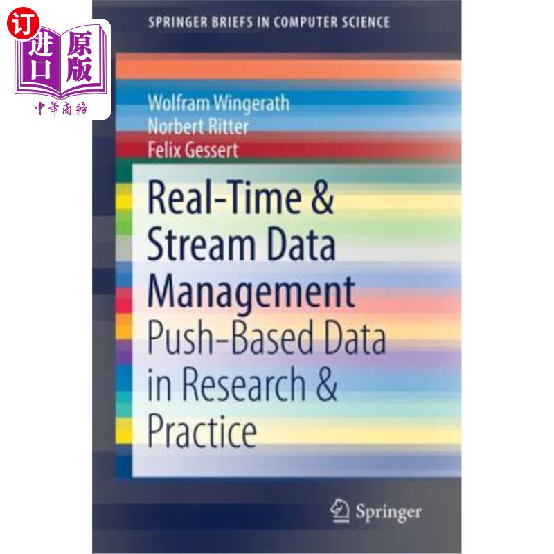 海外直订Real-Time & Stream Data Management: Push-Based Data in Research & Practice 实时和流数据管理：研究和实践中基