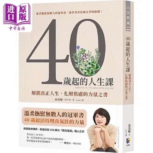 6月上旬到货
