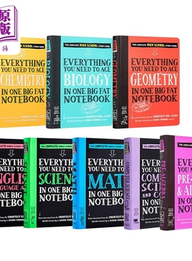 预售 获得A的方法8册套装 学霸笔记 美国少年学霸超级笔记 Everything You Need to Ace 编程数学英语科学生物几何化学