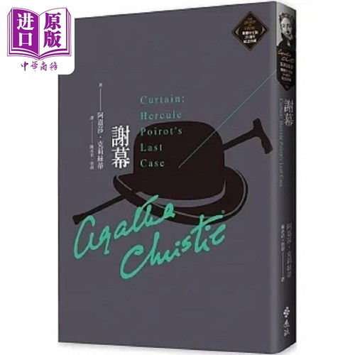 10月下旬到货