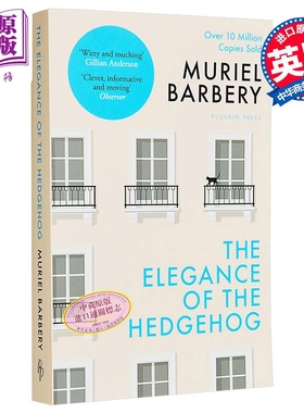 妙莉叶 芭贝里 刺猬的优雅 The Elegance of the Hedgehog 英文原版 Muriel Barbery【中商原版】