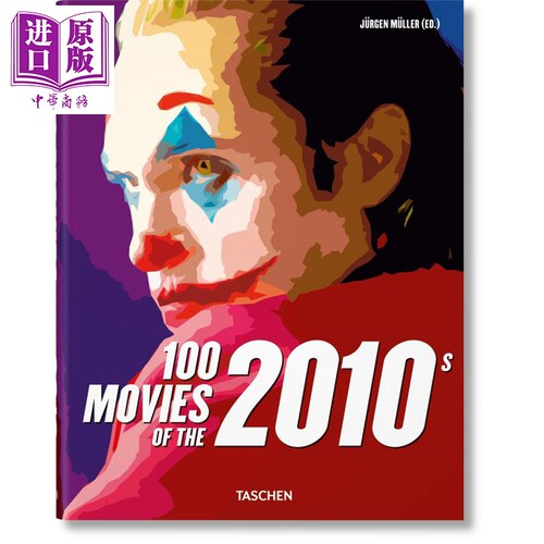 2010年代百部经典电影