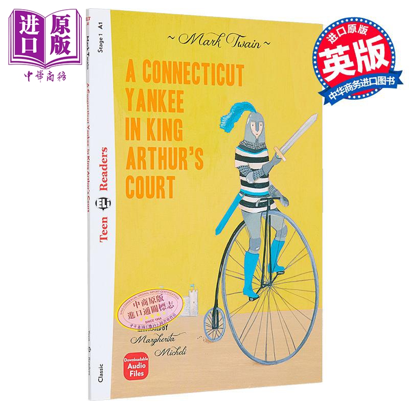 误闯阿瑟王宫配音频练习A1