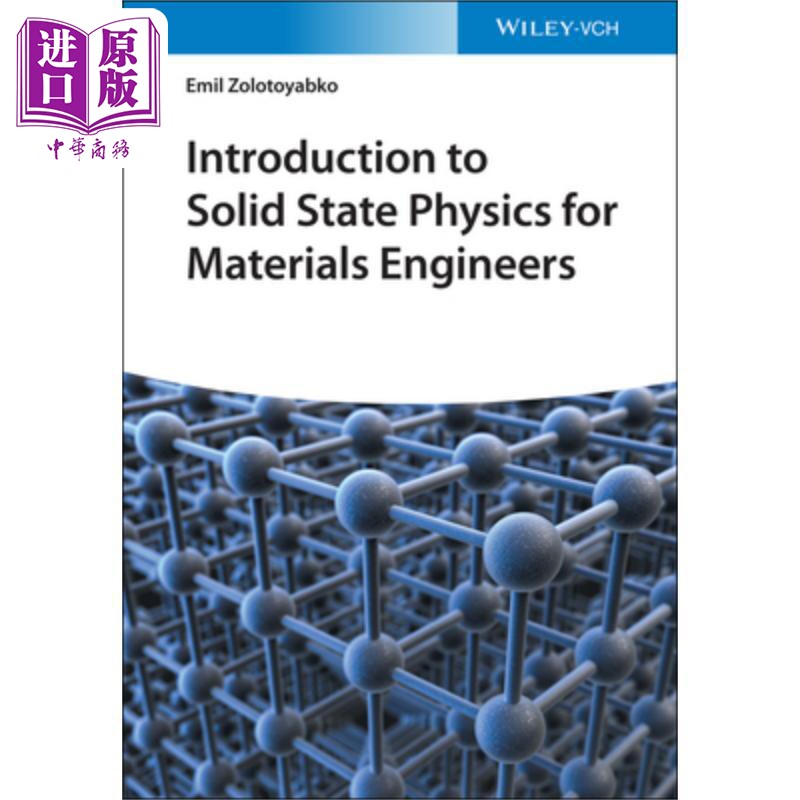 材料工程师固体物理导论 Introduction To Solid State Physics For Materials Engineers Zolotoyabko 英文原版 中商原版