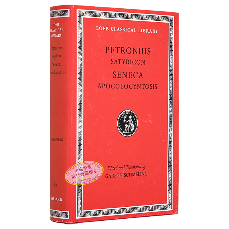 萨蒂利孔 南瓜化 洛布古典丛书 Satyricon Apocolocyntosis 流浪汉小说 英文原版 Gareth Schmeling 【中商原版】