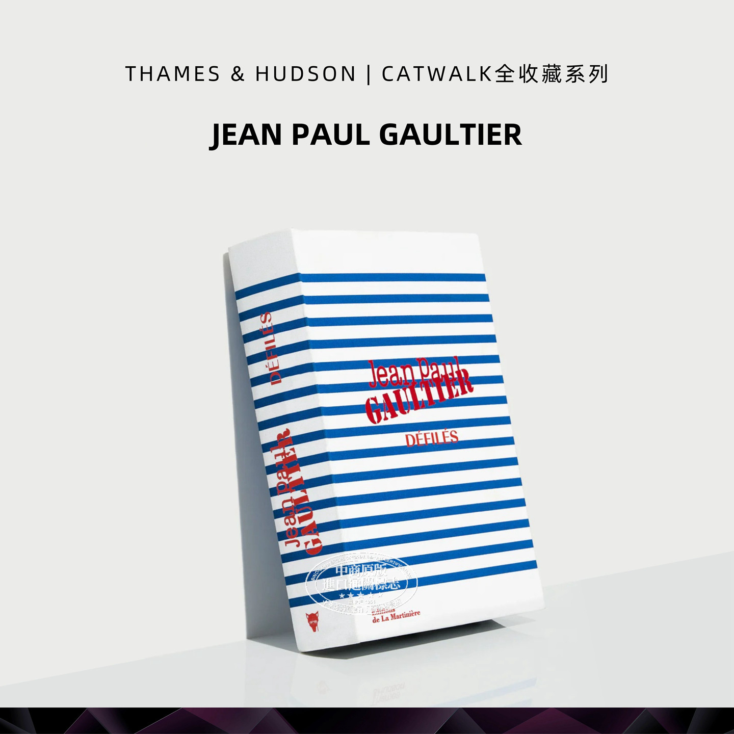 JeanPaulGaultierCatwalk