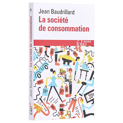 Folio Essais：La société de consommation 法文原版【法文版】鲍德里亚：消费社会【中商原版】