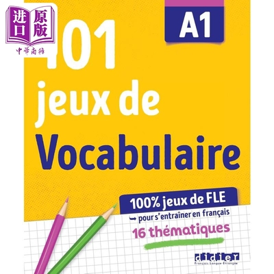 【法文版】101个词汇游戏 练习册 A1 JEUX DE FLE 101 JEUX DE VOCABULAIRE A1 法文原版 Roux P Jardim G【中商原版】
