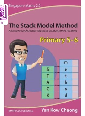 海外直订The Stack Model Method (Primary 5-6): An Intuitive and Creative Approach to Solv 堆栈模型法（小学5-6年级）