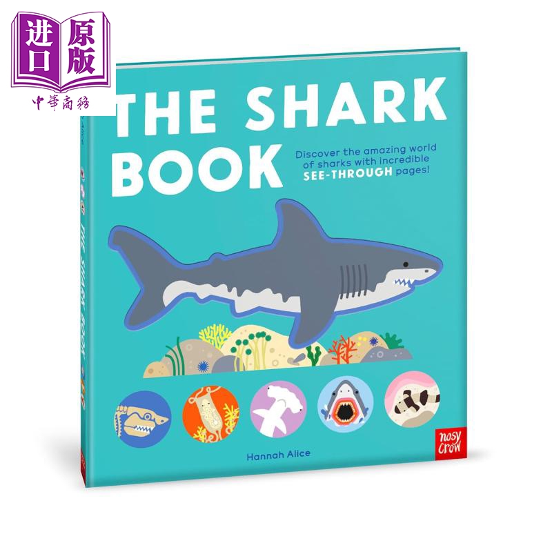 透明页活动书：鲨鱼英文原版