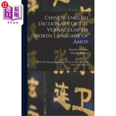 海外直订Chinese-english Dictionary Of The Vernacular Or Spoken Language Of Amoy: With Th 厦门方言或口语汉英词典:与