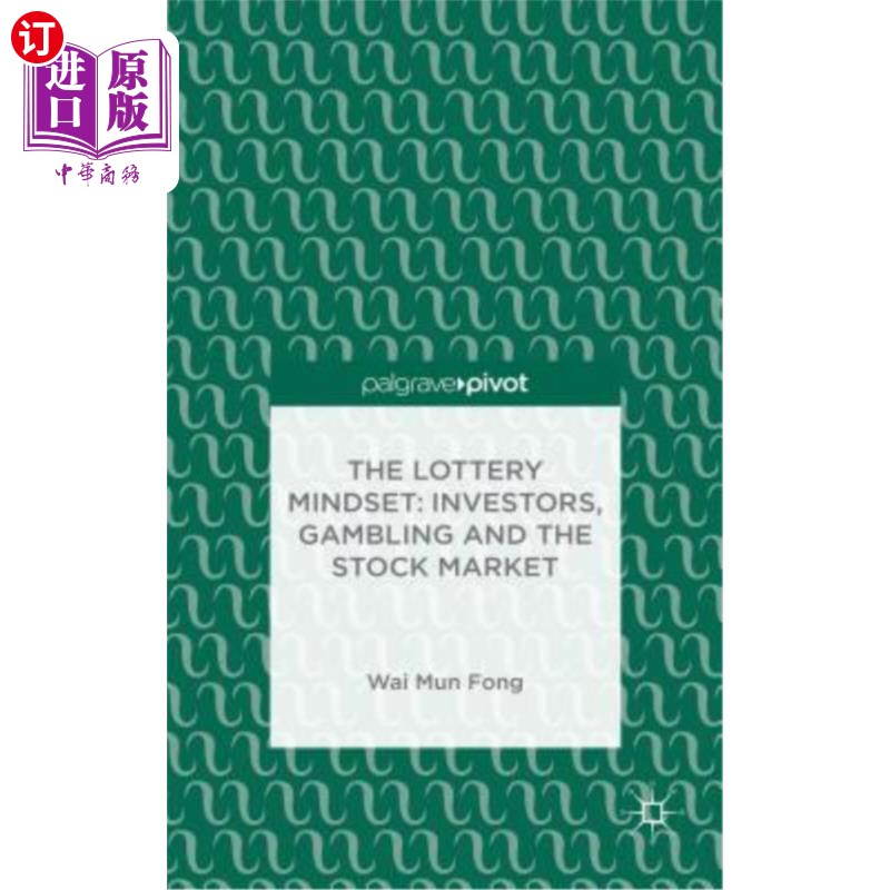 海外直订The Lottery Mindset: Investors, Gambling and the Stock Market彩票心态：投资者、赌博和股市-封面